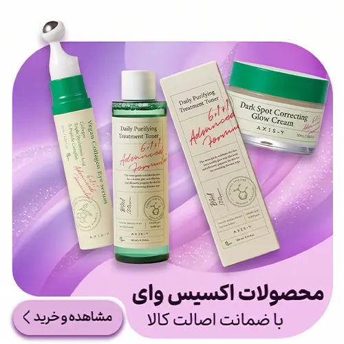 محصولات لیوافارما