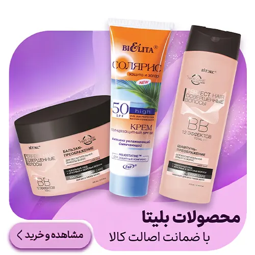 محصولات کوماکس