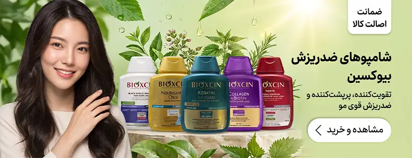 آبرسانی ولیفت پوست با ژل آبرسان و ژل سفت کننده آیس بال