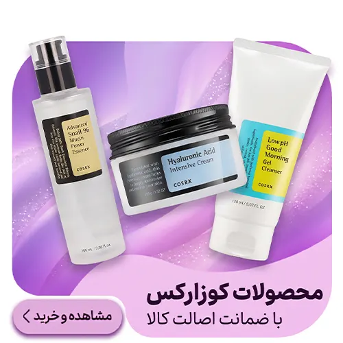 محصولات پریکاتن